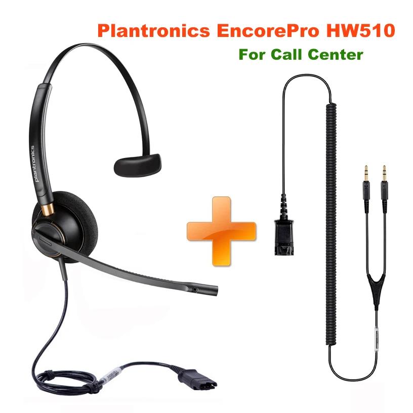 Plantronics-EncorePro HW510 89433-01  ,   ũ ,  3.5mm PC ÷ 